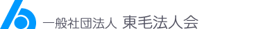 社団法人 群馬県法人会連合会